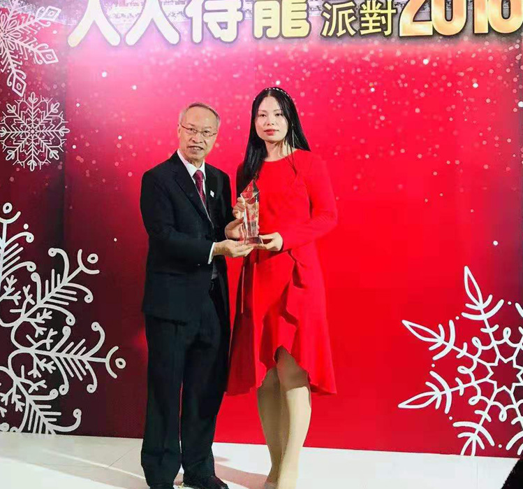 Awarded the Hong Kong Beauty Associations Excellence Brand Award in 2018(图4)