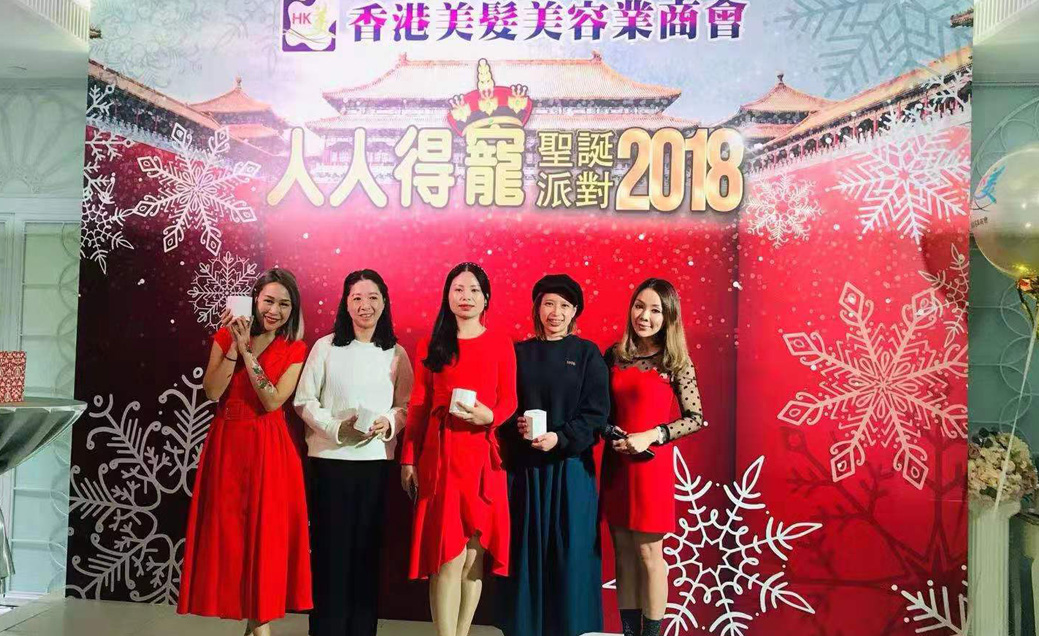 Awarded the Hong Kong Beauty Associations Excellence Brand Award in 2018(图2)