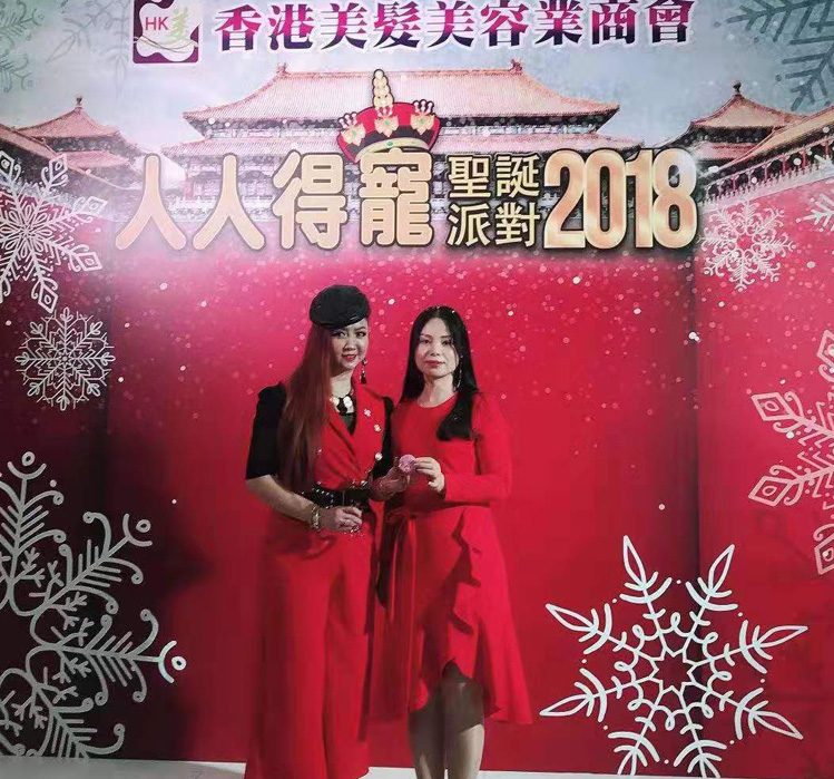 Awarded the Hong Kong Beauty Associations Excellence Brand Award in 2018(图3)