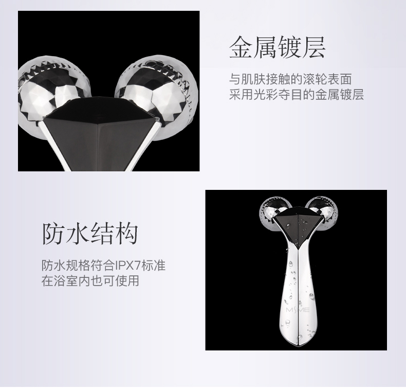 量子滚轮按摩仪(图10)