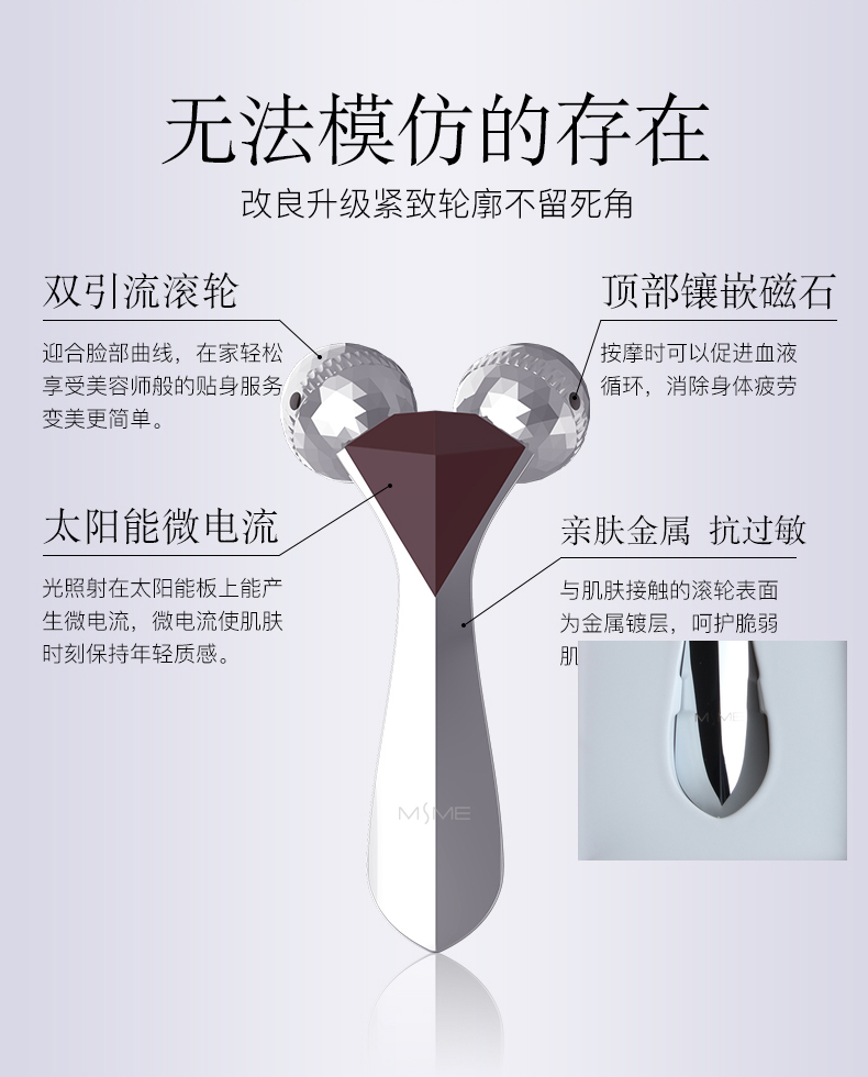 量子滚轮按摩仪(图4)