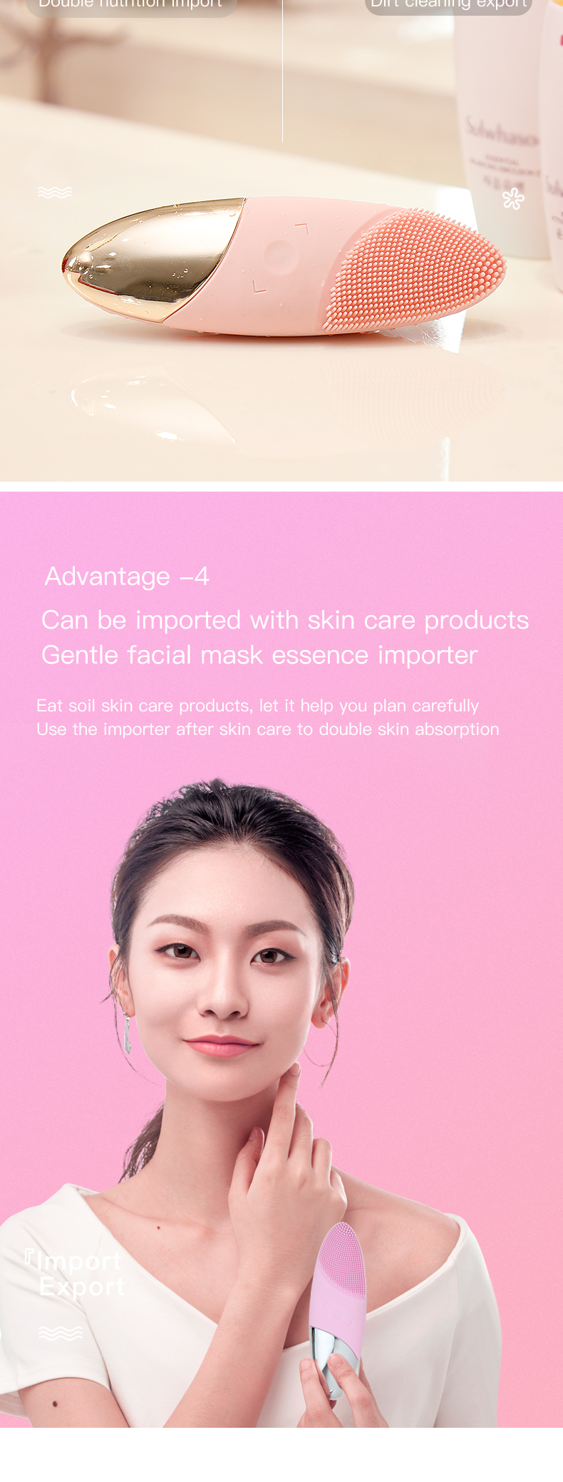 Inductive Brightening Cleansing Instrument(图4)