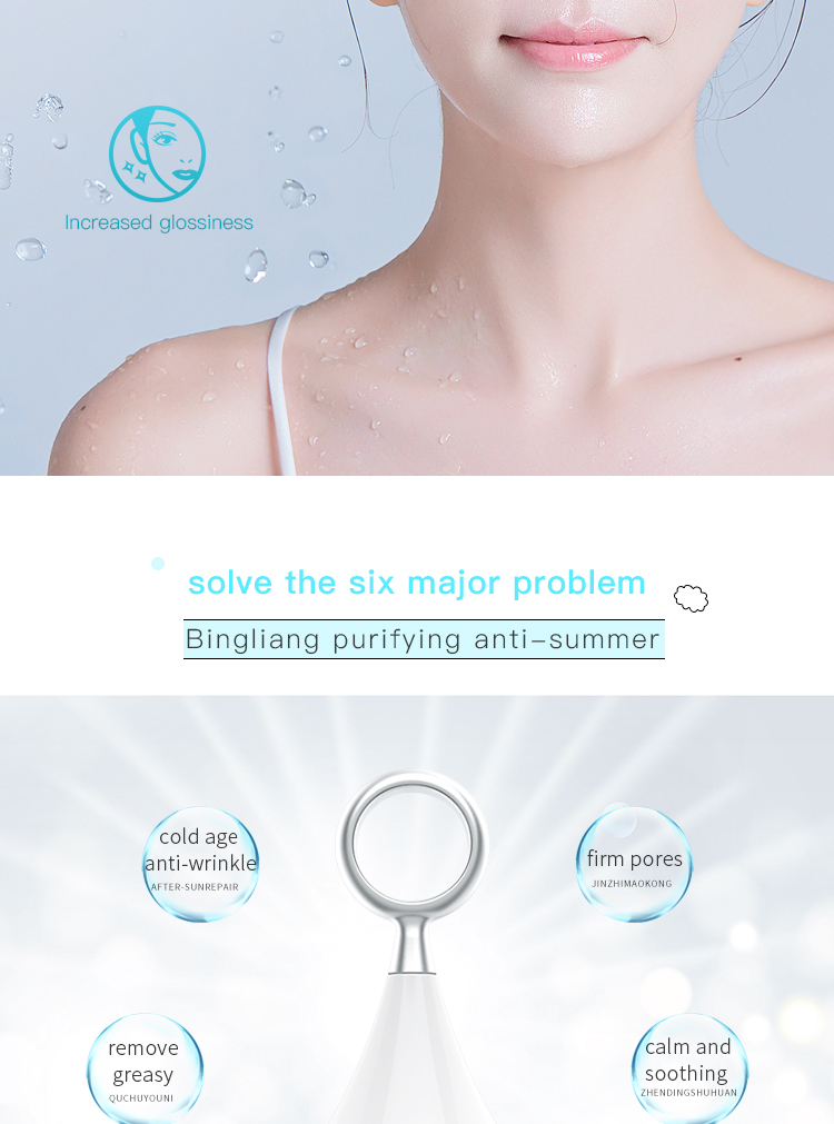 Ice muscle skin beauty instrument(图4)