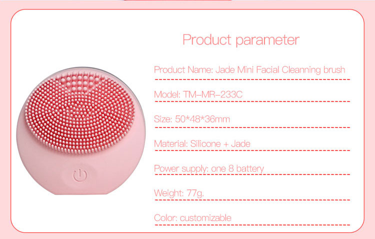 Jade Mini Facial Cleanning brush(图12)