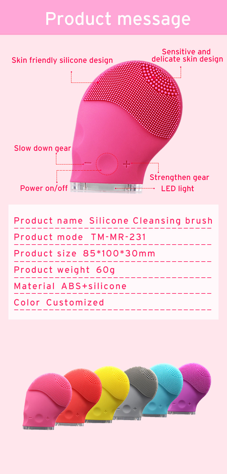 Silicone Electric Facial Cleanser(图6)