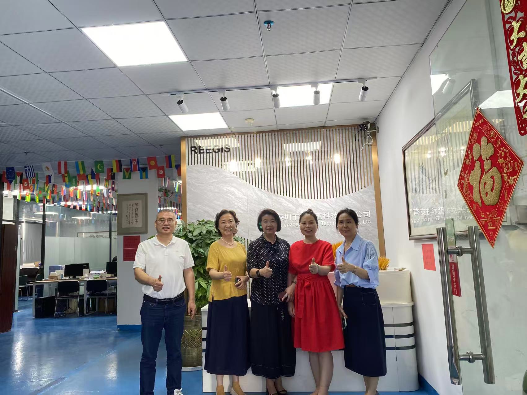 知产赋能，护航发展 ——深圳市健康产业发展促进会专访活动圆满落幕(图1)