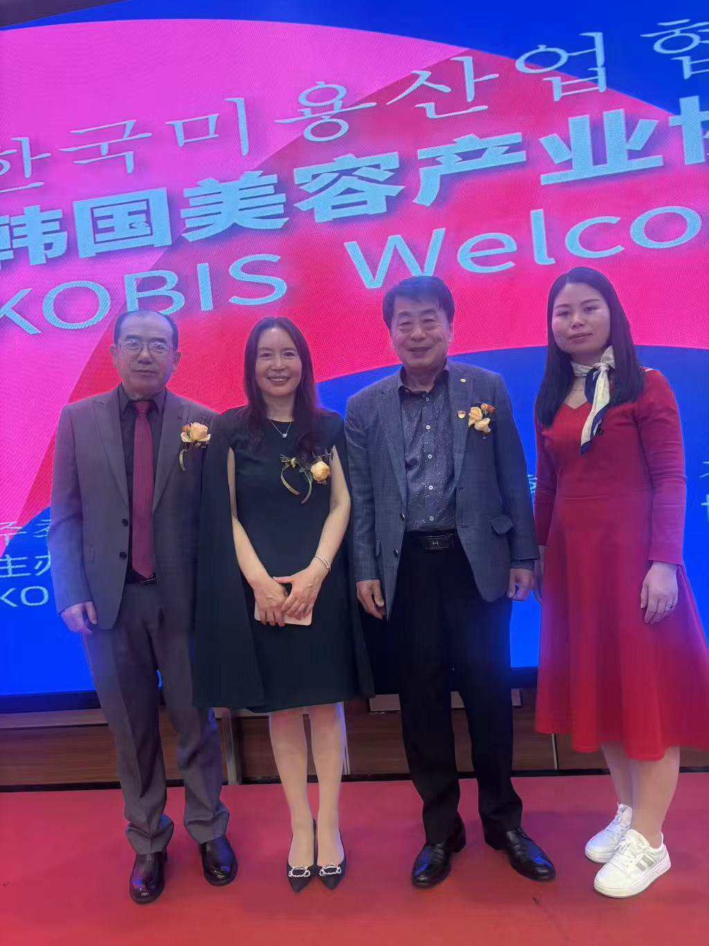 科技创新，品牌出海 ——中美韩国际美容健康产业峰会，瑞吉思荣膺两项国际殊荣(图2)